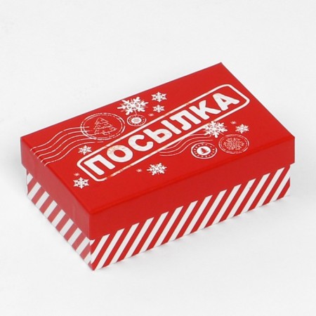 Set of Gift boxes 15 in 1 “Post”, 12 x 7 x 4 cm - 46.6 x 35.2 x 17.5 cm, New Year-19
