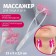 Facial and neck massage "Trident", 23 × 5 × 2.5 cm, white/pink color