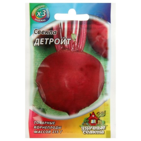 Seeds of beets "Detroit", 2 g Series Hit X3-2