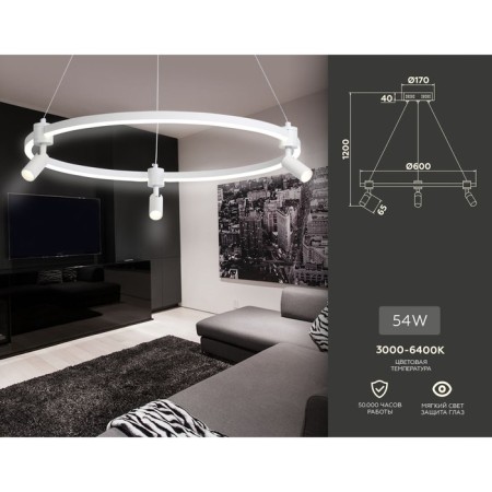 LED LED suspension with the Ambrella Light, Linetech, FL5292, LED, 54 W, 4050LUM, 3000-6400K, white color.-2