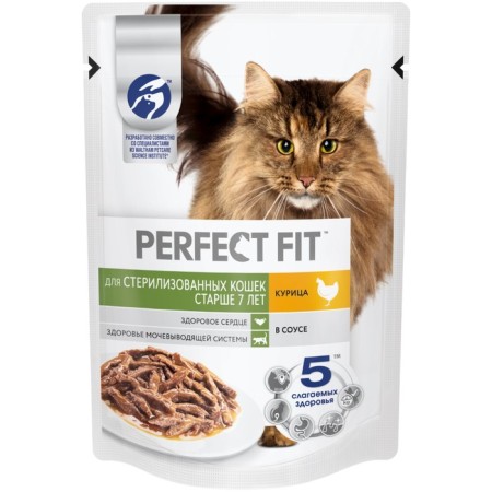 Wet Perfect Fit food for sterilized cats over 7 years old, chicken in sauce, spa, 75 g-9