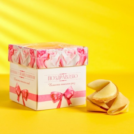 Sanding cookies with predictions "Rose", 5 pcs., 35 g