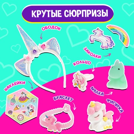 Set "Wow-Surprise: Unicorn", mix-1