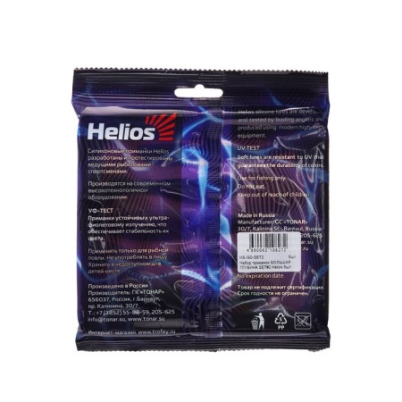 Set of silicone lures Helios "Big Depth", 5 pcs. (HS-GD-SET2)-1