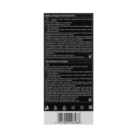 SYOSS Color hair coloring, tone 12-0, intense clarifier-3