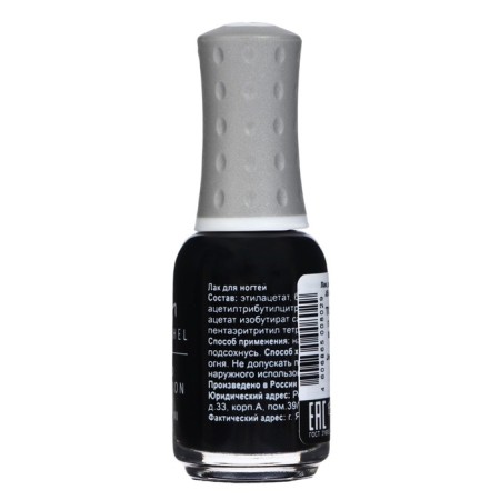 Nail polish jeanmishel, tone 199, black, 12 ml-3