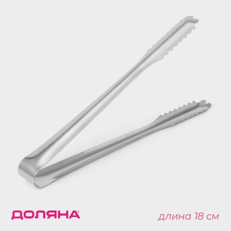 Serving shares Ortel, 18 cm