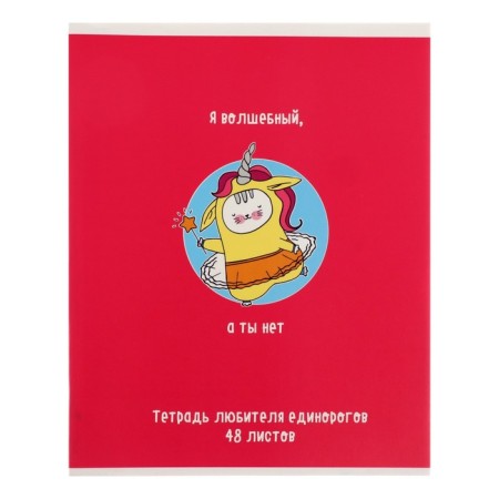 A set of notebooks of 5 pieces, 48 ​​sheets in the Calligrata “Calligrata” cage, the cover of a shared cardboard, an offset unit-1