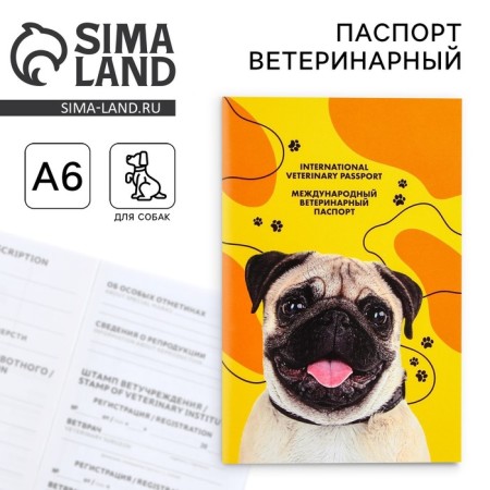 Veterinary Passport International "MOPS"