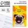 Veterinary Passport International "MOPS"