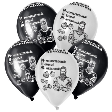 Latex ball 12 "Husband", pastel, set of 50 pcs., Black, white color-2