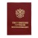 Cover for identification of a soldier, the color of the red