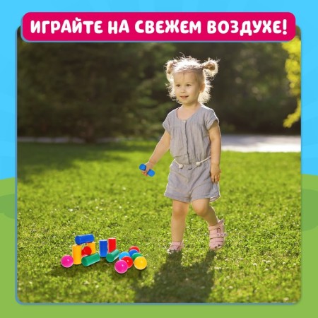 Игра детская «Городки»-4