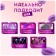 Top Decor food dye gel, lilac, 100 g