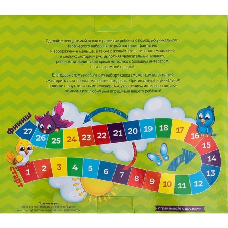 Set for creating a toy from the zebra yarn, 2 pcs.-2