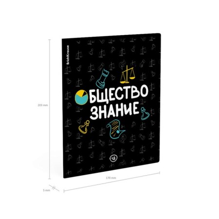 Subject notebook, 48 sheets, cage, social studies, Erichkrause "Inscription", Twin-Lalam Cardboard cover, Offset Beliges 100%, Info-block-7