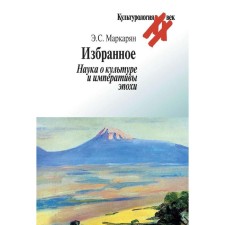 The humanists of the Renaissance on the formation of personality (XIV-XVI centuries). Lobanova M.