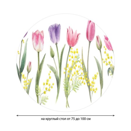 Tables on the table "Flowers of spring", round, oxford, elastic band, size 120x120 cm, diameter 75-100 cm-1