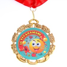 Children's medal 