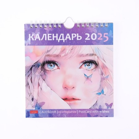 Calendar table house "Tenderness" 2025, 16 x 17 cm-2