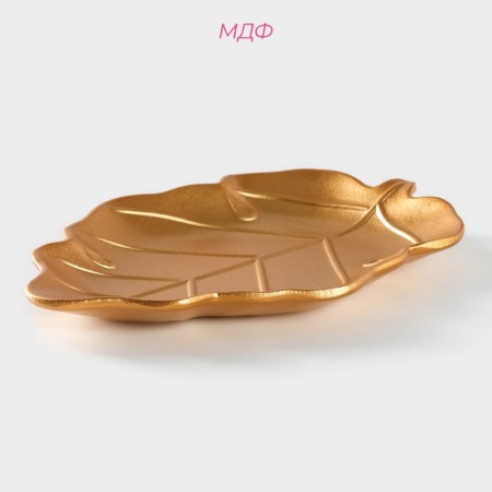 Daille of Fruits Daulay "Golden Leaf", 25 × 18 × 2 cm, gold color-1