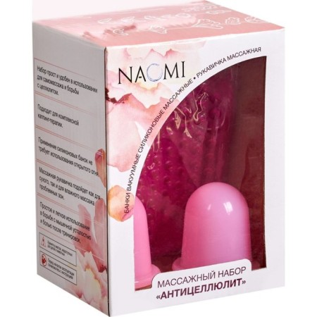 Massage set of BRADEX "Anti -cellulite"-8