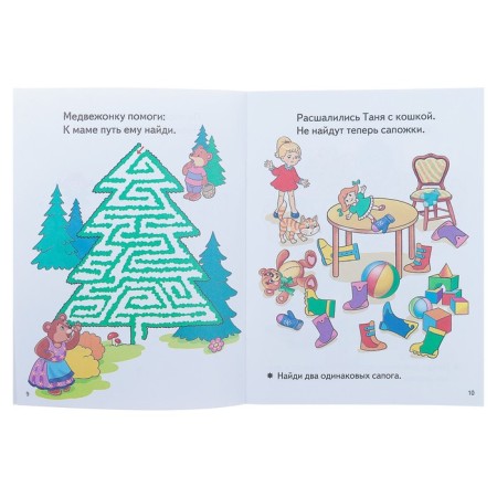 “Funny tasks for children 5-6 years old”, Lilac, Bortnikova E.F.-2