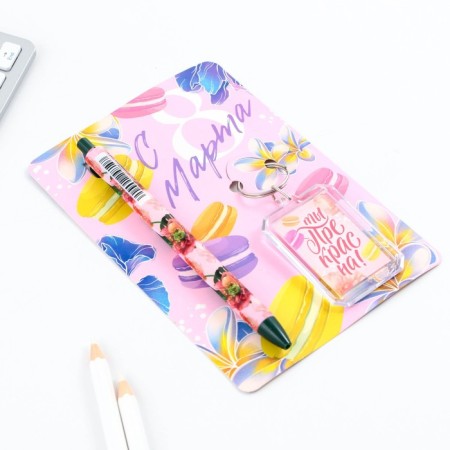 Gift set: keychain and ballpoint pen "since March 8", 16.2 cm x 11 cm.-2