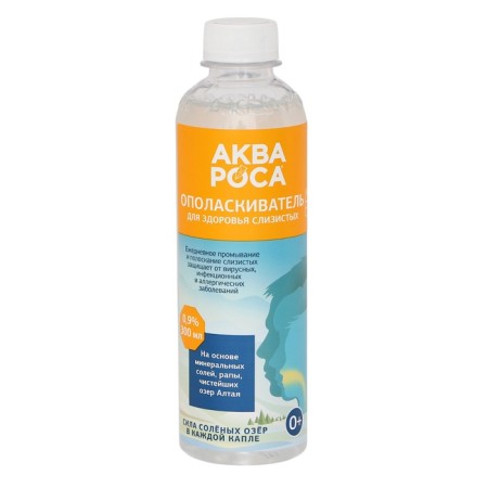 Aquaros+Rinseum, mineral, isotonic solution 0.9%, 300 ml-5