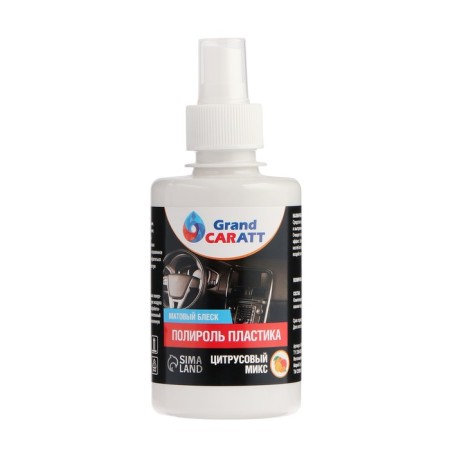 Grand Caratt Plastic Polition Matte, citrus mix, 250 ml, spray-10