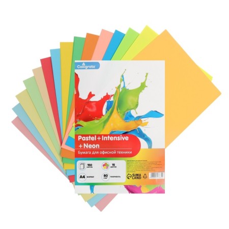 Color paper A4 150l Calligrata Pastel + intensive + neon mix 15 -cv 80g/m2-1