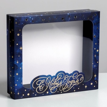 Gift box "Happy New Year", 23.5 x 20.5 x 5.5 cm, New Year-2
