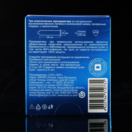 Torex condoms, classic, 3 pcs.-1