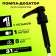 Pomp - a dispenser for syrup, black, 8ml