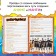 Encyclopedia in solid binding “Manga and anime. Time travel ", 64 pp., Anime