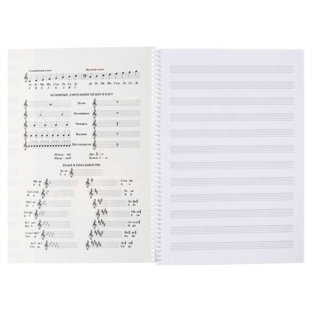 Note for notes A4 24 sheets, on the crest "Music for the Soul", the cover coated cardboard, reference information, block 80 g/m2-2