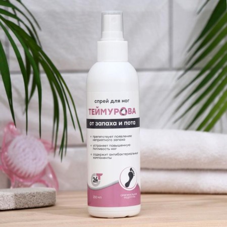 Teimurov’s legs spray from smell and sweat, 200 ml