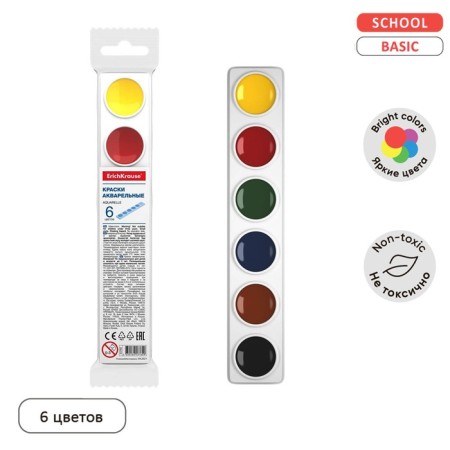 Watercolor 6 colors, Erich Krause, in soft plastic, without brush, economical packaging, package with euro suspension