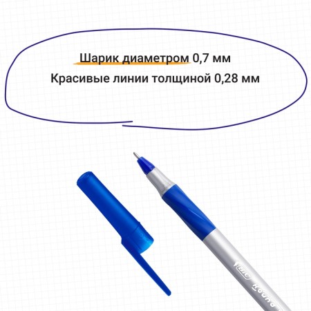 A set of ballpoint pens 4 pieces, BIC Round STIC EXACT, node 0.7 mm, blue, black, red, thin letter, rubber emphasis-6
