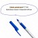 A set of ballpoint pens 4 pieces, BIC Round STIC EXACT, node 0.7 mm, blue, black, red, thin letter, rubber emphasis