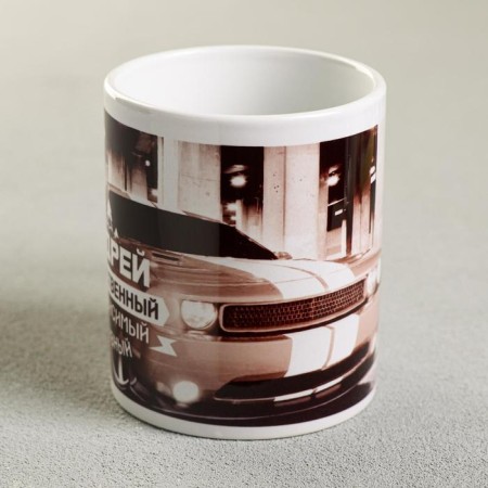 Sublimation "Andrey" car, 320 ml, with application-1
