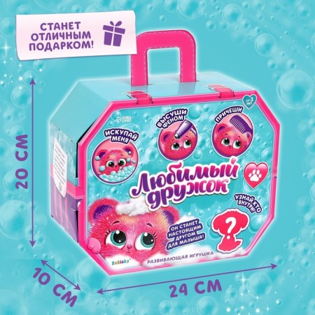 Toy "Best Friend" with accessories-4