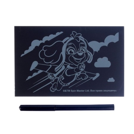 An engraving small with a metallic effect Gold "Puppy Patrol" "Sky"-1