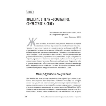 Self -suffering. Step by step. Neff, Hemmer-5