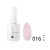 No. 016 lilac shine
