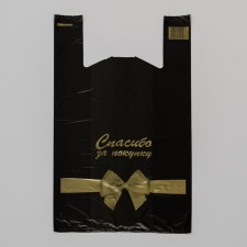 Package 
