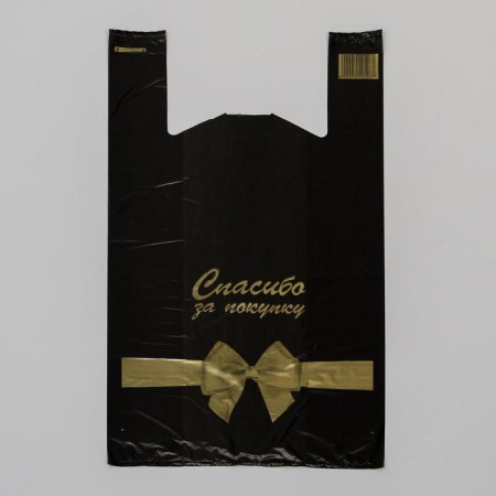 Package "Thank you for the purchase", black, polyethylene T -shirt, 28 x 48 cm, 14 μm