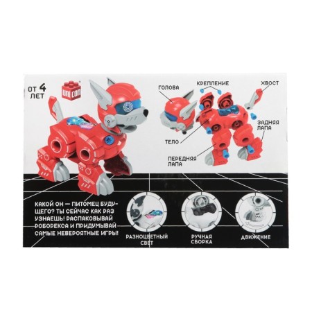 Robot Dog "Roborux" Unicon, screw designer, interactive: light effects, 19 parts, on batteries, red-7