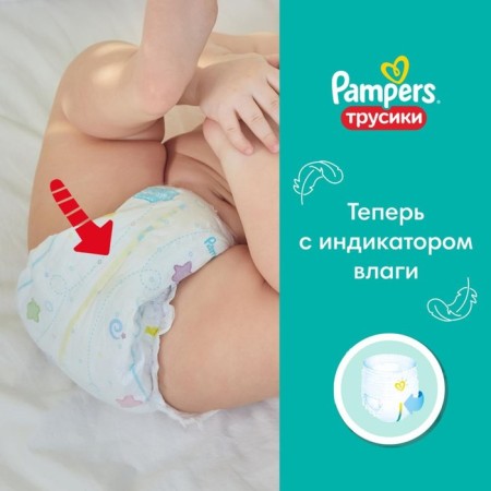 Pimpers diapers maxi, 9-15 kg, 52 pcs-6