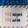 Yarn 70% acrylic, 30% silk "Softy Shine" 50 g 85 m color 34 dark blue